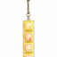 Click Bliss Keychain
